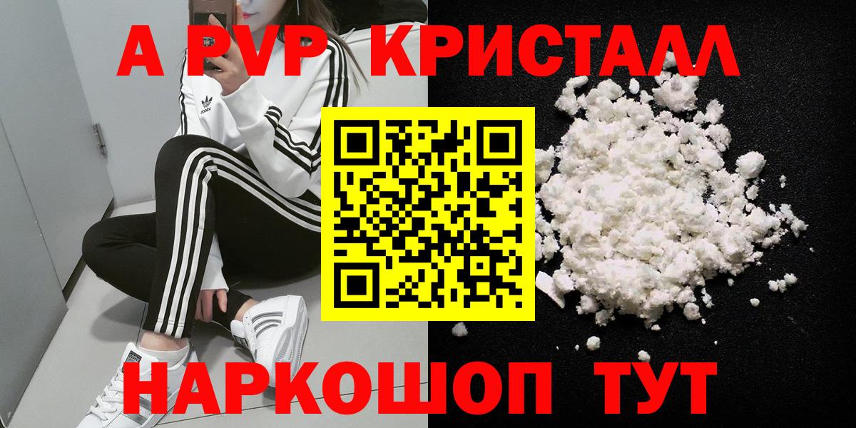 Alpha PVP СК Дзержинский