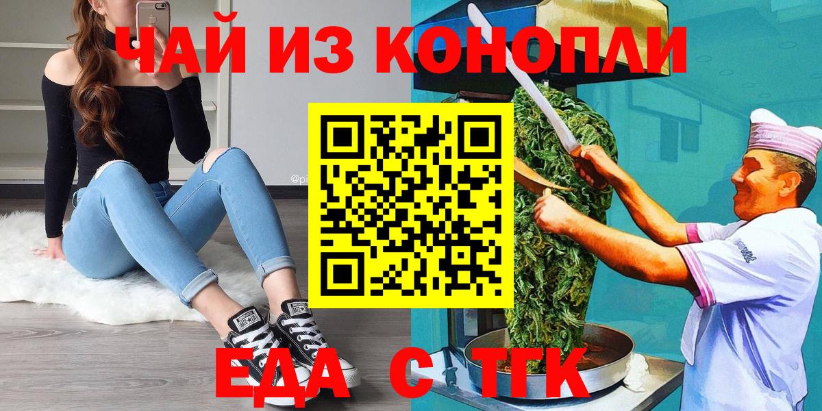 Дзержинский  Вход с VPN  МЕФ кристаллы  Кокаин  ГАШИШ  Бошки Шишки 