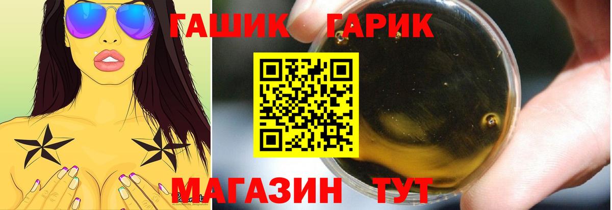 Гашиш Изолятор Дзержинский