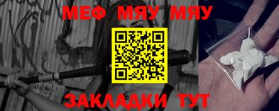MESCALINE Комсомольск-на-Амуре