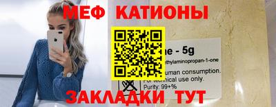 MESCALINE Комсомольск-на-Амуре