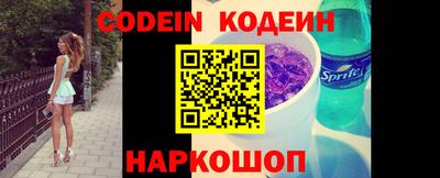 мефедрон Коммунар