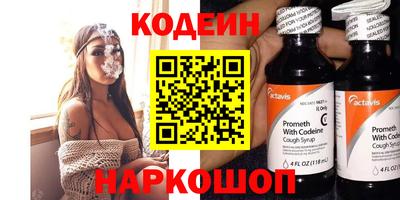 мефедрон Коммунар