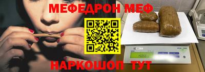 мефедрон Коммунар