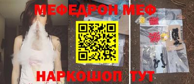 прущая мука Конаково