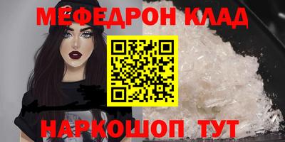 прущая мука Конаково