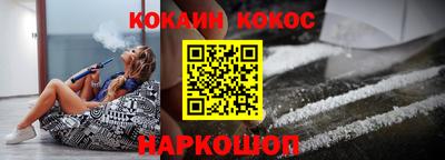 мефедрон Коммунар