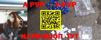 прущая мука Конаково