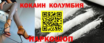 мефедрон Коммунар