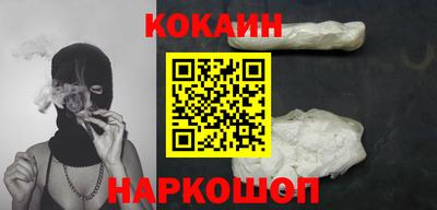MESCALINE Комсомольск-на-Амуре