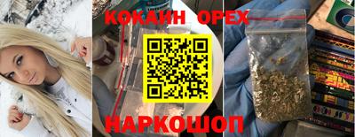 MESCALINE Комсомольск-на-Амуре