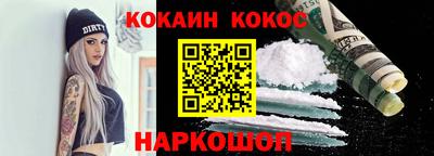 MESCALINE Комсомольск-на-Амуре