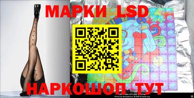 MESCALINE Комсомольск-на-Амуре