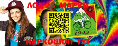 MESCALINE Комсомольск-на-Амуре