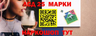 MESCALINE Комсомольск-на-Амуре