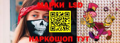MESCALINE Комсомольск-на-Амуре