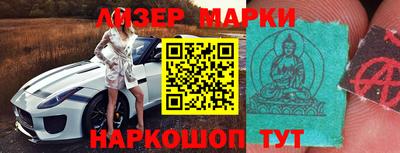 MESCALINE Комсомольск-на-Амуре