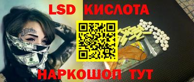 мефедрон Коммунар