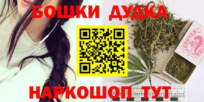 мефедрон Коммунар