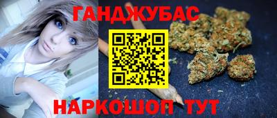 MESCALINE Комсомольск-на-Амуре
