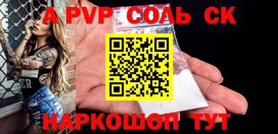 MESCALINE Комсомольск-на-Амуре