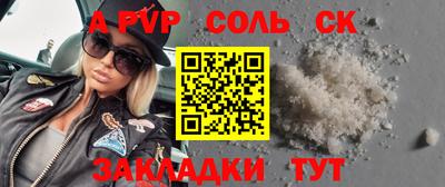 MESCALINE Комсомольск-на-Амуре