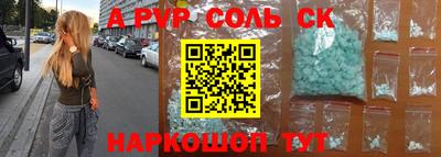 прущая мука Конаково