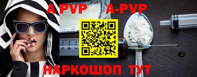 прущая мука Конаково