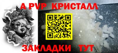 MESCALINE Комсомольск-на-Амуре