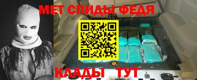 MESCALINE Комсомольск-на-Амуре