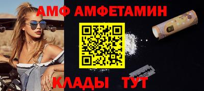 MESCALINE Комсомольск-на-Амуре