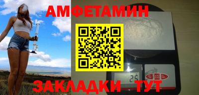 мефедрон Коммунар