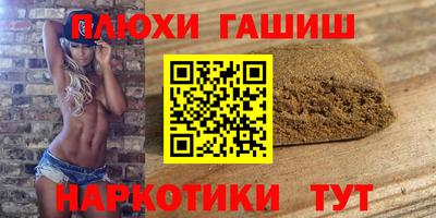 прущая мука Конаково