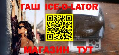 MESCALINE Комсомольск-на-Амуре
