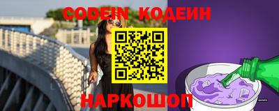 MESCALINE Комсомольск-на-Амуре