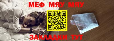 мефедрон Коммунар