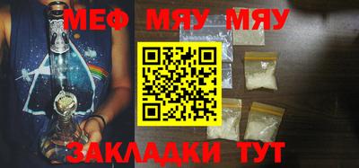 мефедрон Коммунар