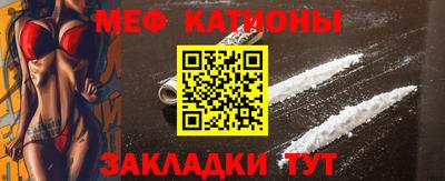 мефедрон Коммунар