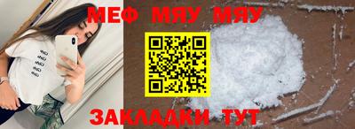 прущая мука Конаково