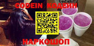 мефедрон Коммунар