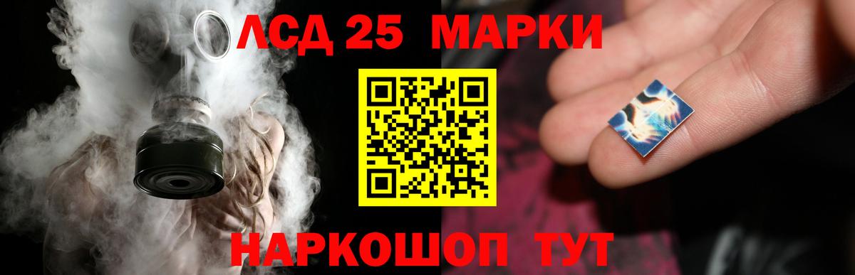 LSD-25 экстази кислота Дзержинский