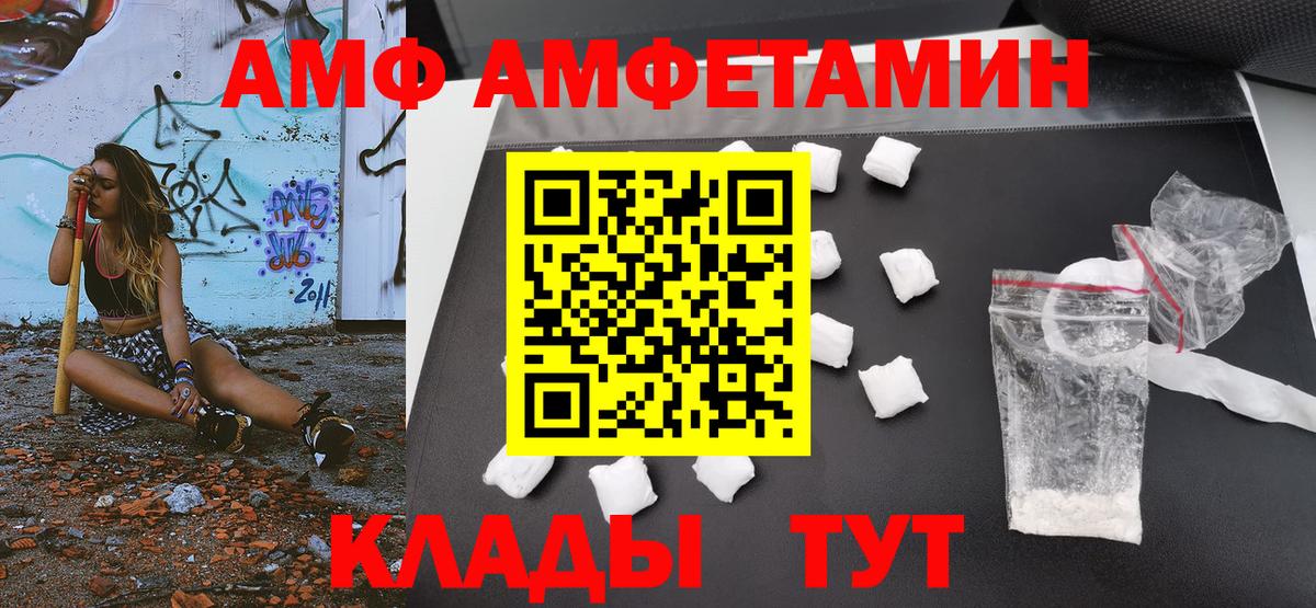 Первитин  МЕТАМФЕТАМИН пудра  Вход с VPN  Дзержинский  МЕТАМФЕТАМИН пудра 