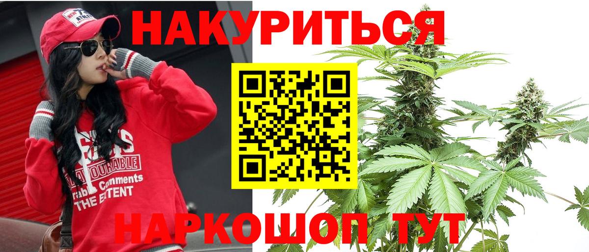 Дзержинский  Каннабис AK-47  Канабис Amnesia  Вход с VPN 